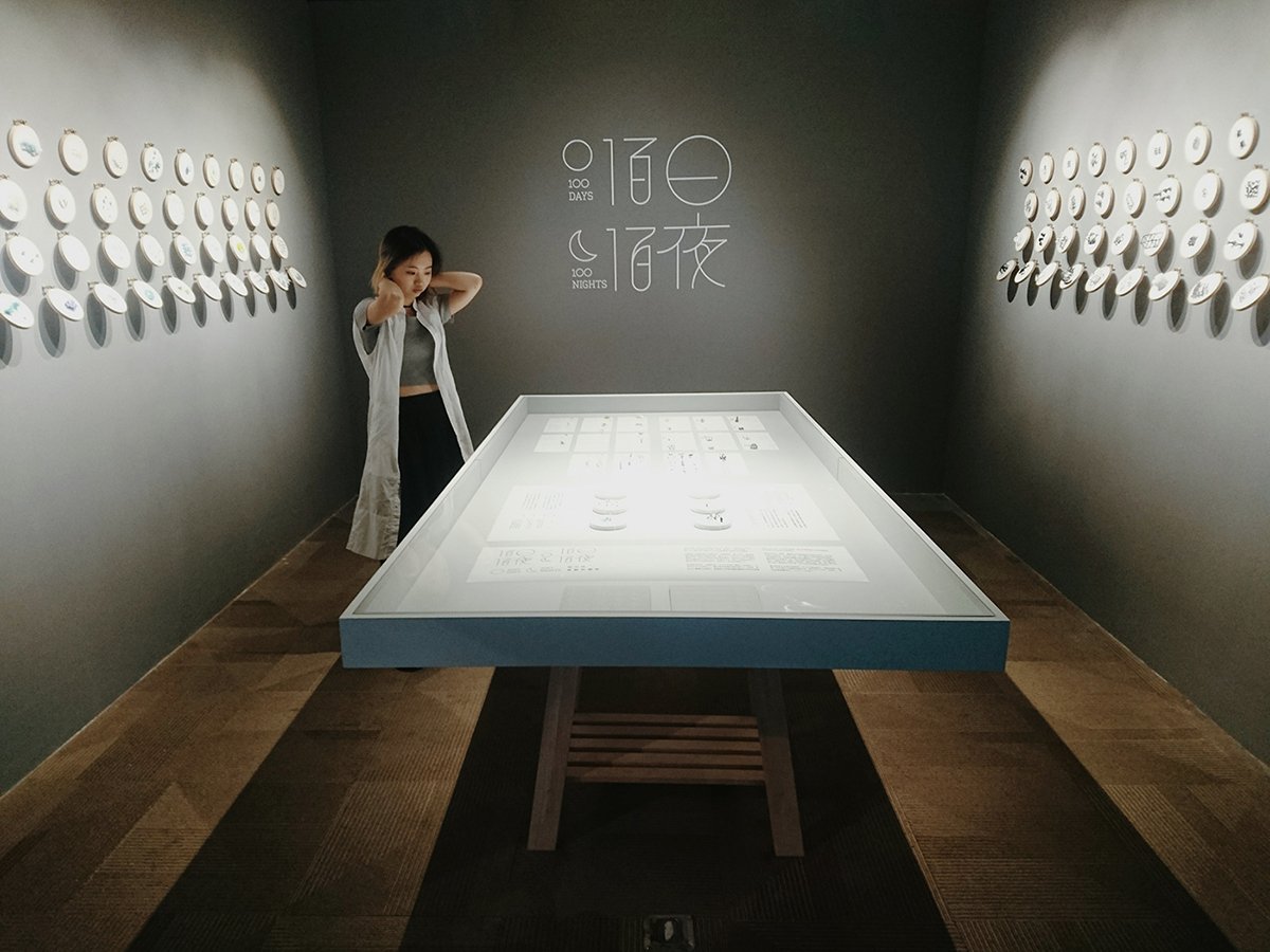 百日白夜書法刺繡展品牌形象  展會(huì)展示