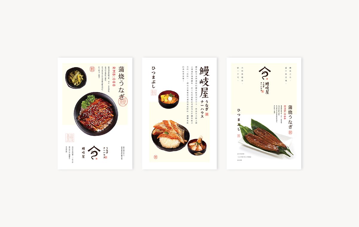 5組國(guó)外海鮮餐廳品牌品牌設(shè)計(jì)案例合集，餐廳品牌品牌設(shè)計(jì)，海鮮餐廳品牌，深圳品牌設(shè)計(jì)，深圳品牌形象設(shè)計(jì)，深圳品牌全案策劃，深圳品牌策劃，輕品牌，左右格局