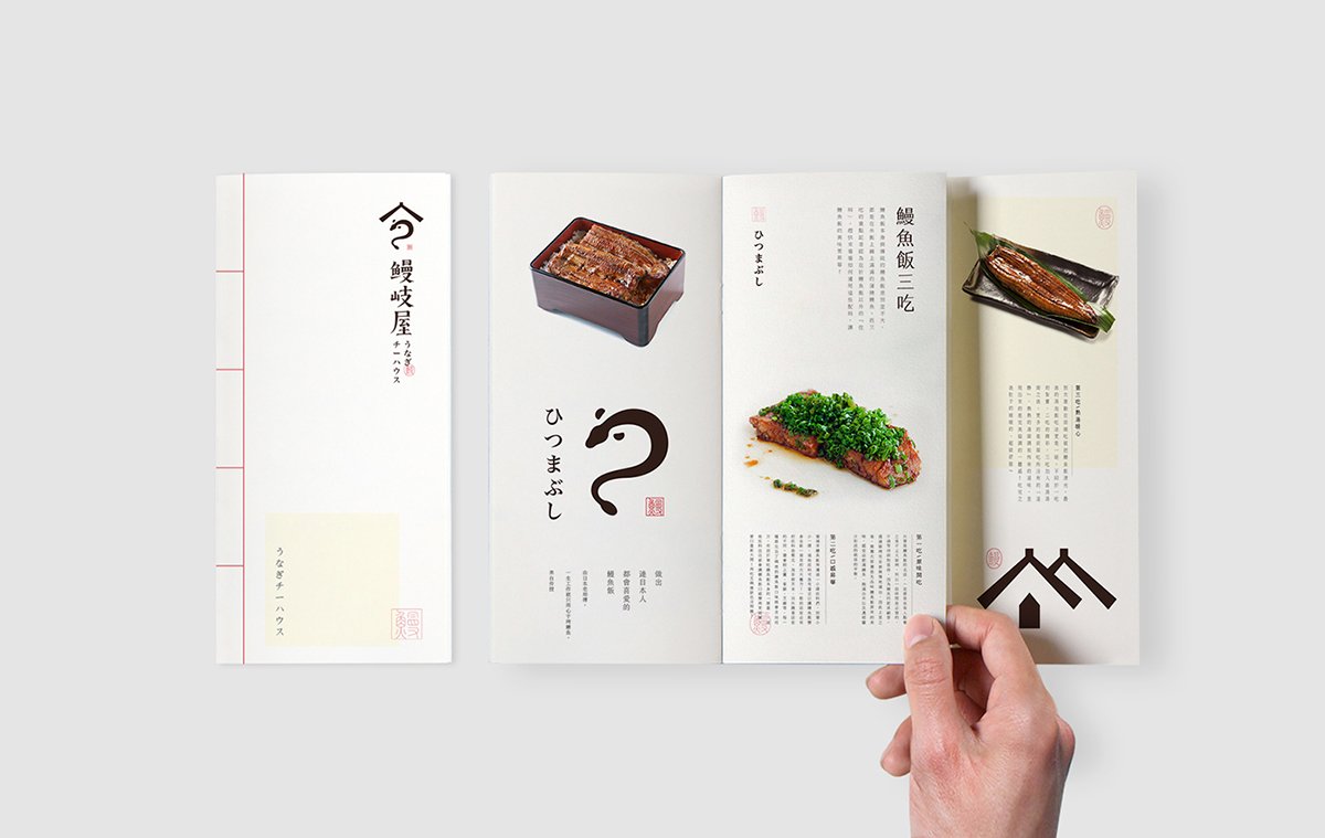 高端日式料理（餐飲）品牌塑造三部曲之「魂相行」——5組日式料理（餐飲）品牌品牌設(shè)計(jì)案例合集，日式餐飲品牌品牌設(shè)計(jì)，深圳品牌設(shè)計(jì)，左右格局
