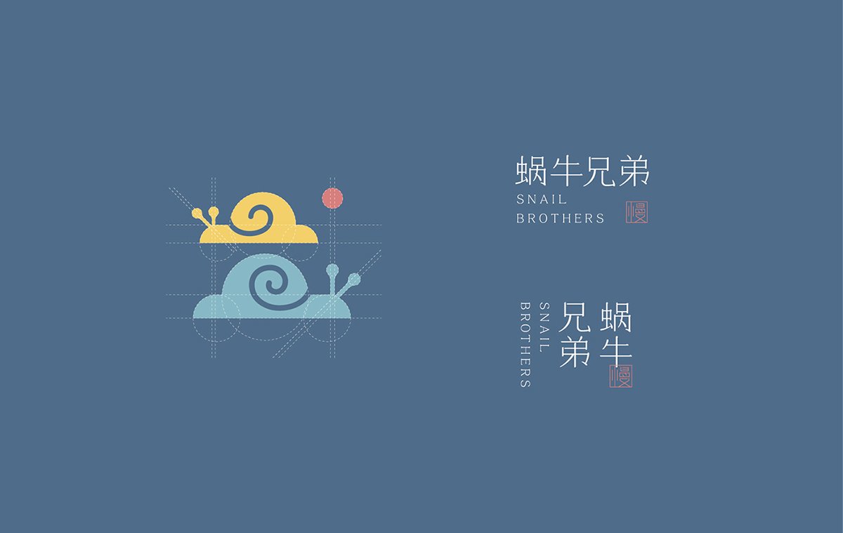 深圳品牌設(shè)計  深圳品牌策劃  蝸牛兄弟堅果品牌形象設(shè)計  標(biāo)志展示