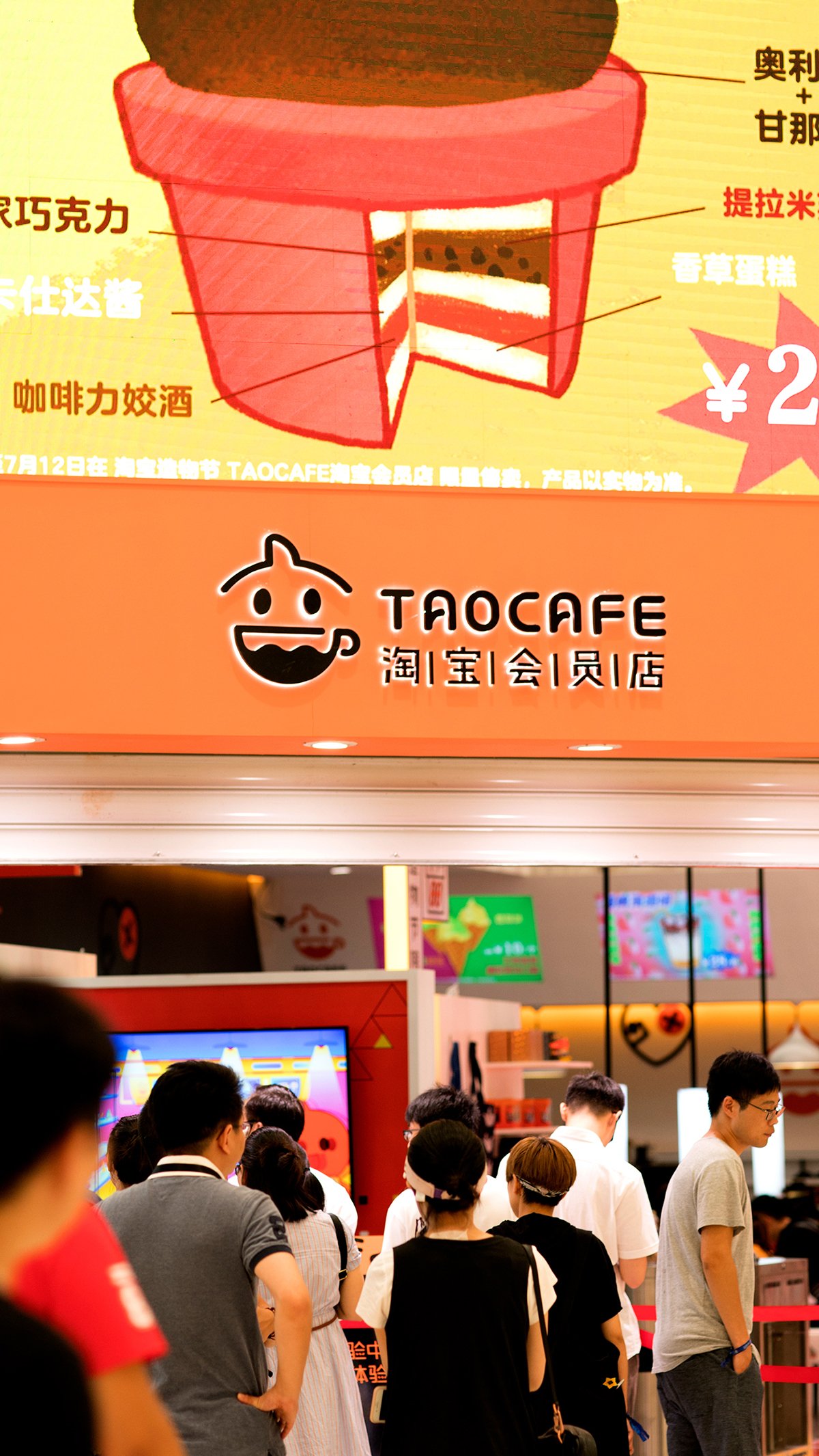深圳品牌設(shè)計  深圳品牌策劃  淘寶會員店品牌形象設(shè)計  店鋪展示
