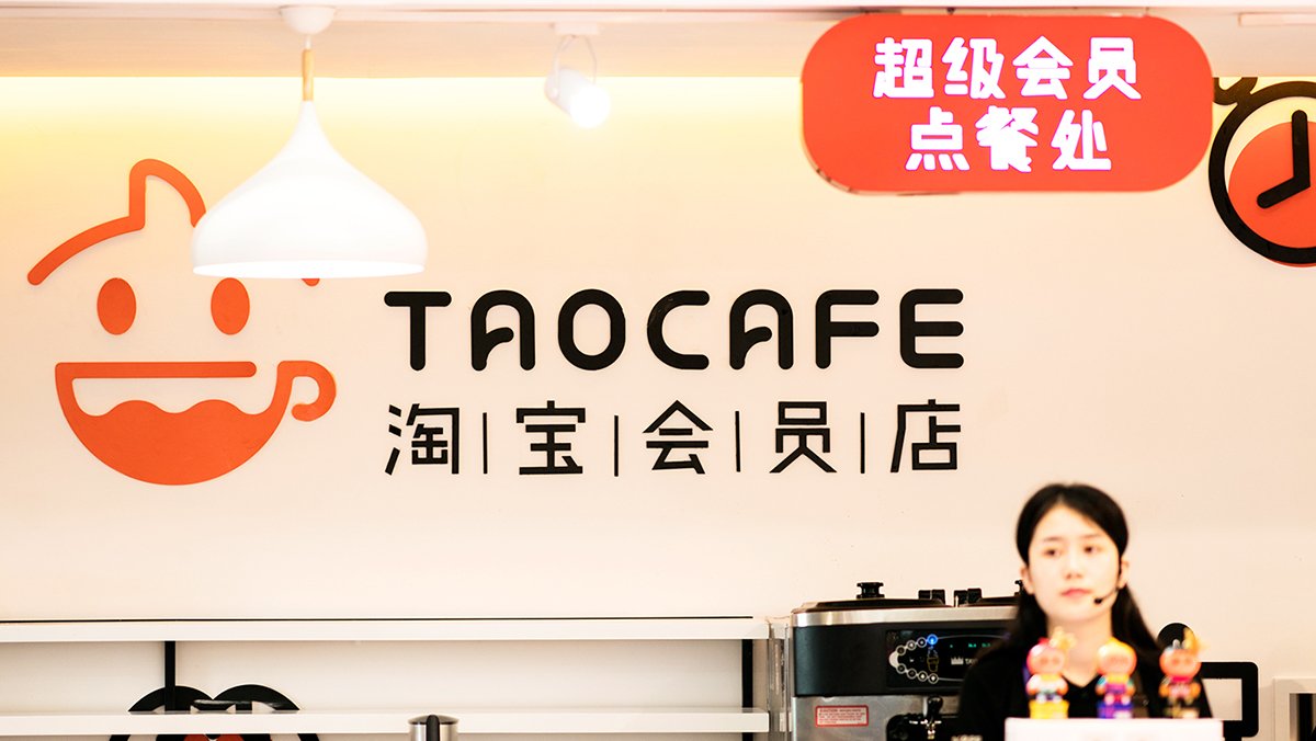 深圳品牌設(shè)計  深圳品牌策劃  淘寶會員店品牌形象設(shè)計  店鋪展示