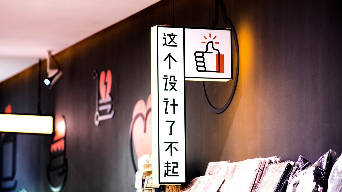 深圳品牌設(shè)計  深圳品牌策劃  淘寶會員店品牌形象設(shè)計  店鋪展示