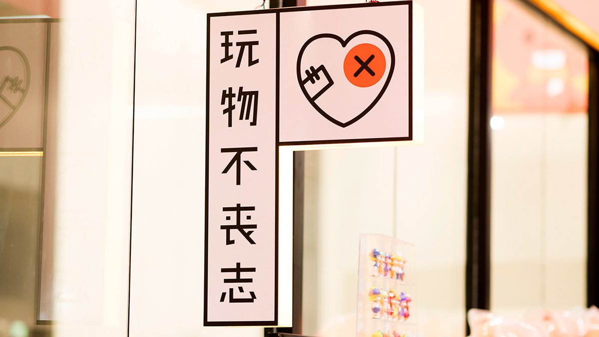 深圳品牌設(shè)計  深圳品牌策劃  淘寶會員店品牌形象設(shè)計  店鋪展示