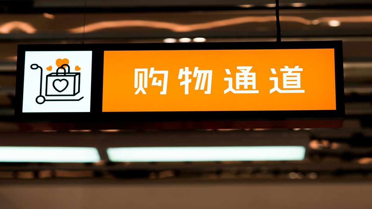 深圳品牌設(shè)計  深圳品牌策劃  淘寶會員店品牌形象設(shè)計  店鋪展示