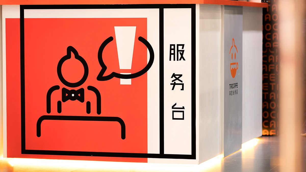 深圳品牌設(shè)計  深圳品牌策劃  淘寶會員店品牌形象設(shè)計  店鋪展示