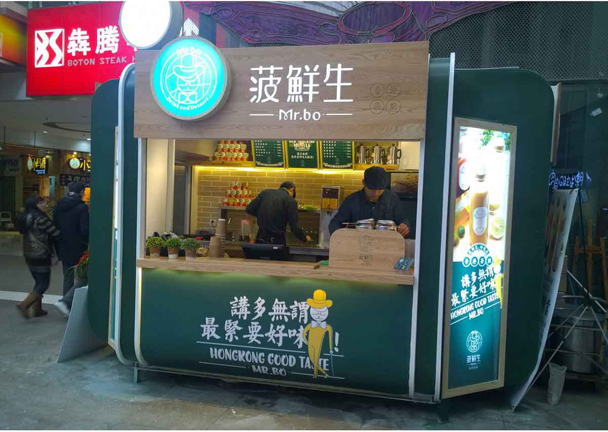 深圳品牌設(shè)計  深圳品牌策劃  菠鮮生港式奶茶店品牌形象設(shè)計  標(biāo)志應(yīng)用