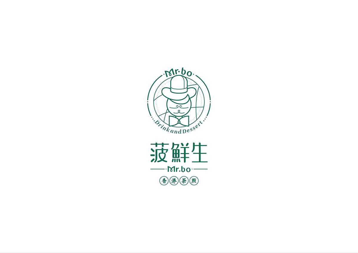 深圳品牌設(shè)計  深圳品牌策劃  菠鮮生港式奶茶店品牌形象設(shè)計  標(biāo)志設(shè)計