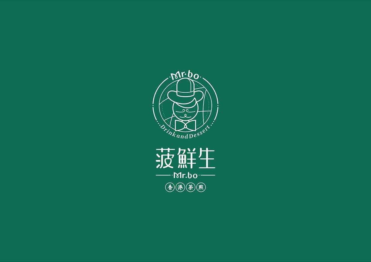 深圳品牌設(shè)計  深圳品牌策劃  菠鮮生港式奶茶店品牌形象設(shè)計  標(biāo)志設(shè)計