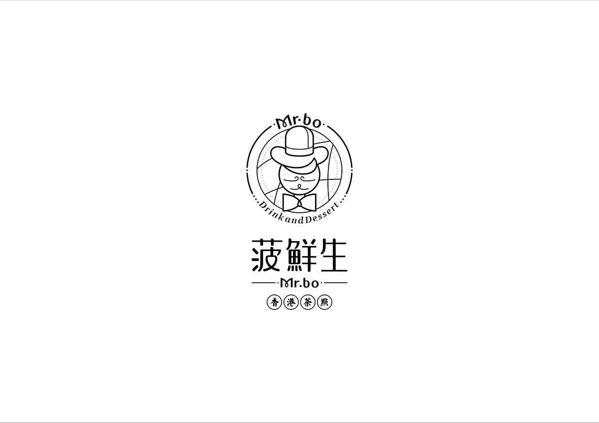 深圳品牌設(shè)計  深圳品牌策劃  菠鮮生港式奶茶店品牌形象設(shè)計  標(biāo)志設(shè)計