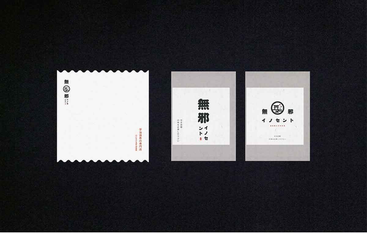 深圳品牌設(shè)計(jì)  深圳品牌策劃  無(wú)邪日本糕點(diǎn)品牌形象設(shè)計(jì)展示  包裝設(shè)計(jì)