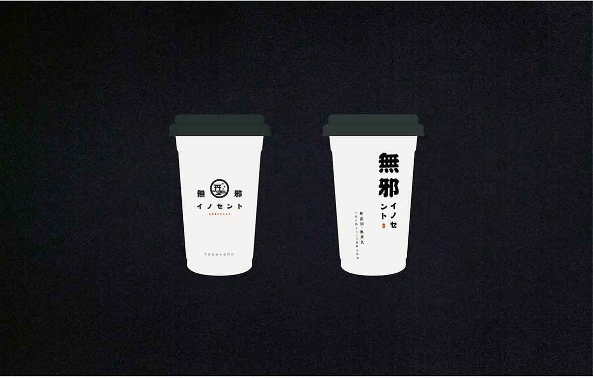 深圳品牌設(shè)計(jì)  深圳品牌策劃  無(wú)邪日本糕點(diǎn)品牌形象設(shè)計(jì)展示  產(chǎn)品設(shè)計(jì)