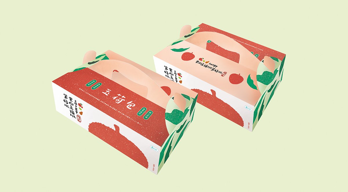 深圳品牌設(shè)計  深圳品牌策劃  高雄市農(nóng)會果樹產(chǎn)銷班第63班品牌形象設(shè)計  包裝設(shè)計