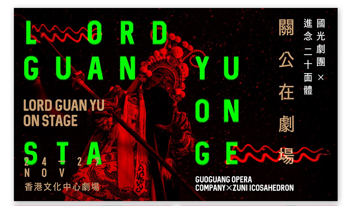 深圳品牌設(shè)計(jì)  深圳品牌策劃  臺灣月文化展品牌形象設(shè)計(jì)  海報(bào)設(shè)計(jì)