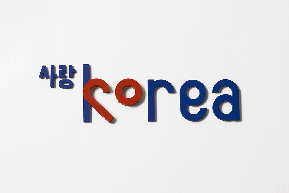 深圳品牌設(shè)計  深圳品牌策劃  獨聯(lián)體朝鮮品牌形象設(shè)計重塑  標志設(shè)計