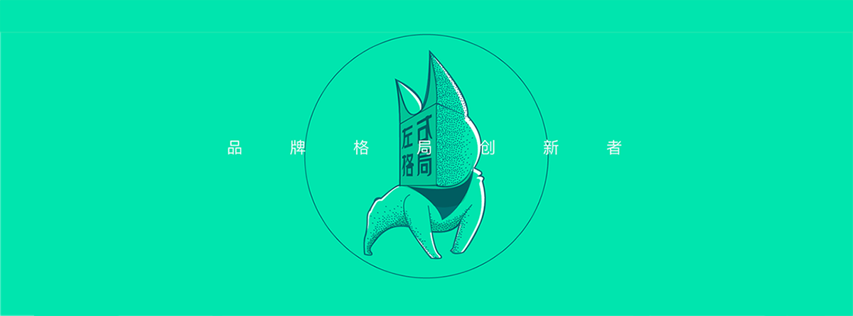 【深圳】2018左右格局?招募不甘平庸的小伙伴！