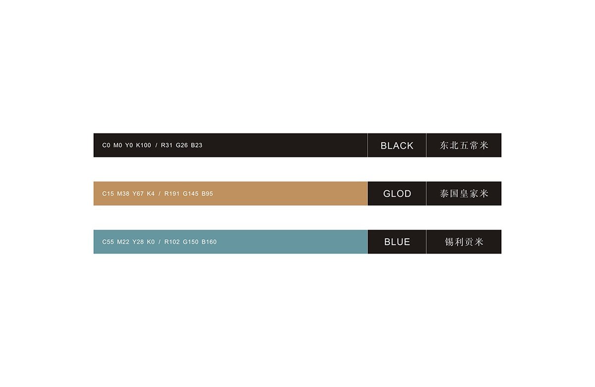 深圳品牌設計  深圳品牌策劃  稻夫子米業(yè)品牌形象設計  標準色展示