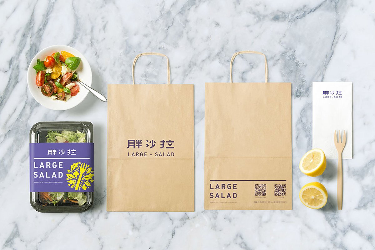 深圳品牌設(shè)計  深圳品牌策劃  胖沙拉輕食品牌形象設(shè)計  包裝設(shè)計