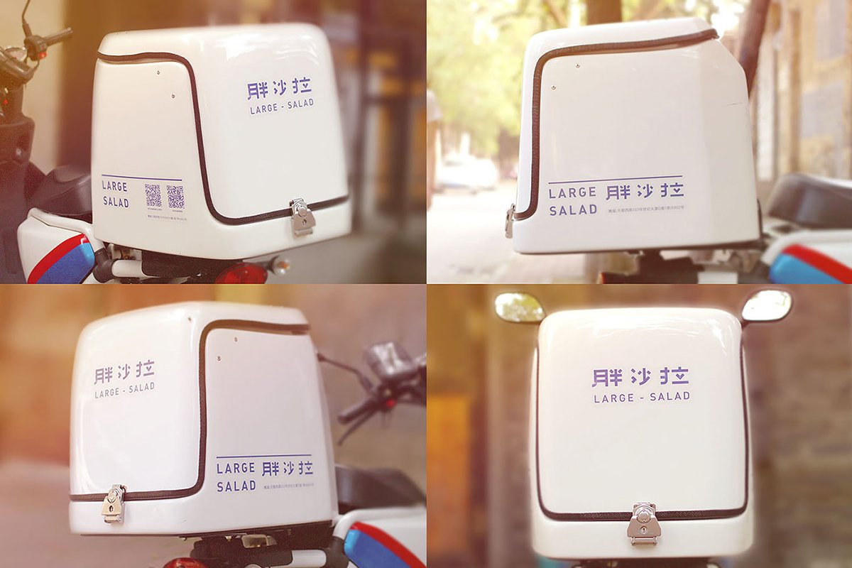 深圳品牌設(shè)計  深圳品牌策劃  胖沙拉輕食品牌形象設(shè)計  包裝設(shè)計