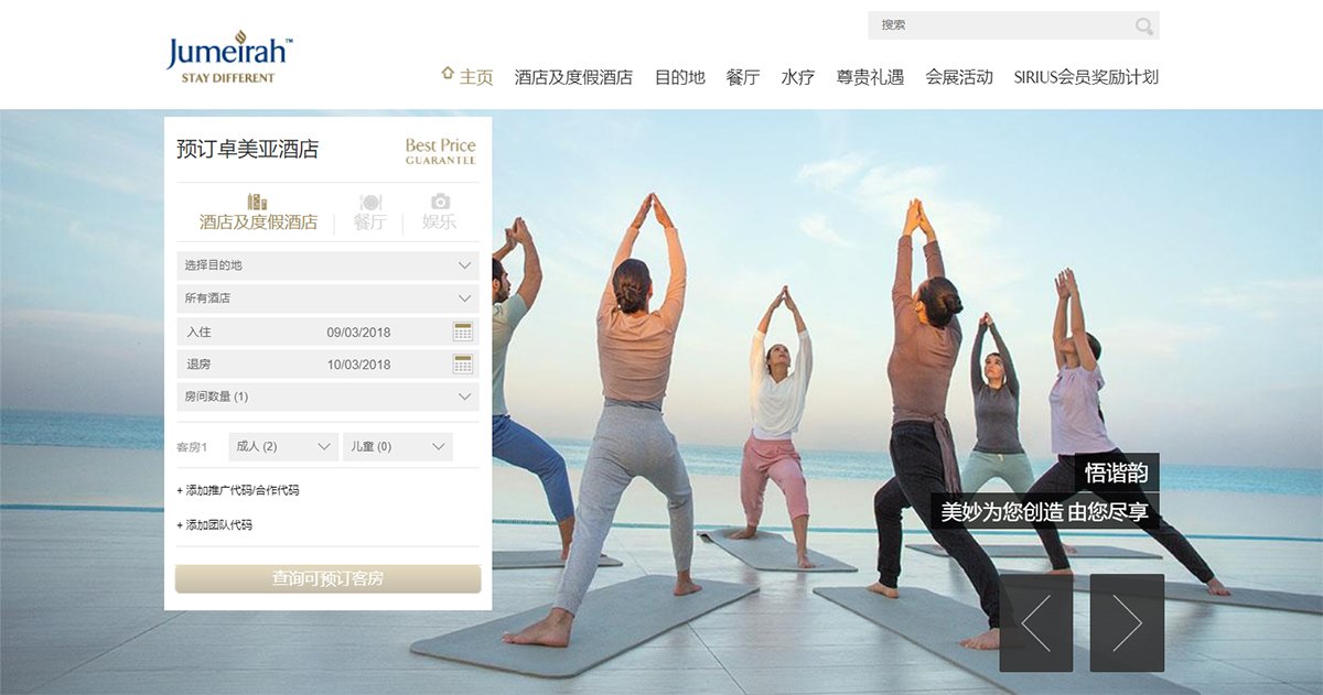 全球十大頂級奢侈酒店品牌，深圳品牌設計，深圳品牌策劃，深圳品牌全案策劃，酒店品牌設計，酒店品牌策劃，酒店品牌形象塑造，酒店品牌全案策劃，左右格局