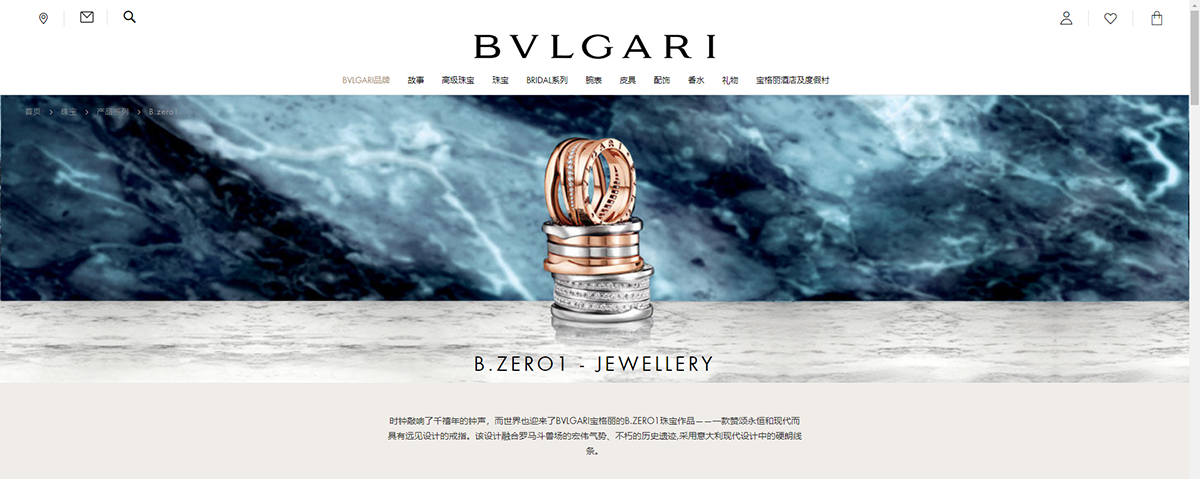 全球十大頂級珠寶奢侈品牌，珠寶品牌設計，珠寶品牌策劃，珠寶品牌全案策劃，深圳品牌設計，深圳品牌策劃，深圳品牌全案策劃，左右格局