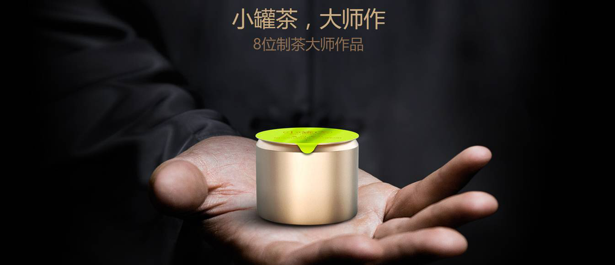 包裝設計在快消品品牌塑造中的戰(zhàn)略意義