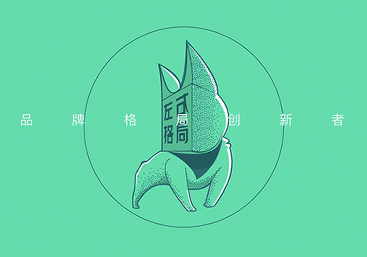 【深圳】左右格局招募小伙伴，快到碗里來吧！ 
