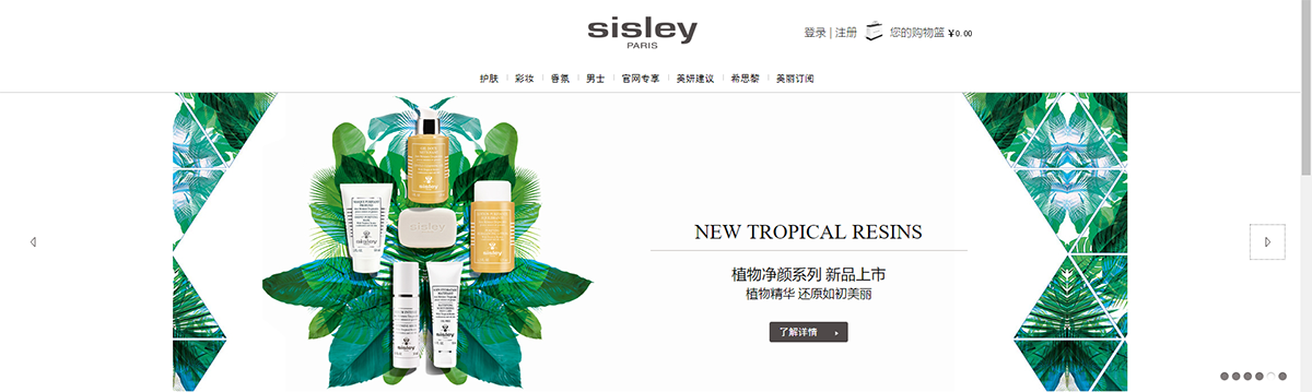 全球十大頂級化妝品品牌，品牌設(shè)計，化妝品品牌，全球十大化妝品牌，十大化妝品排名，化妝品品牌設(shè)計，深圳品牌設(shè)計，左右格局