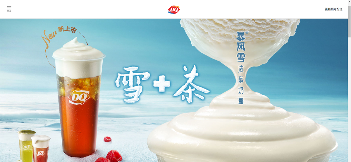 全球十大著名快餐餐飲品牌形象，餐飲品牌，餐飲品牌設計，餐飲品牌策劃，全球十大品牌，品牌設計，餐飲品牌形象，深圳品牌設計，左右格局
