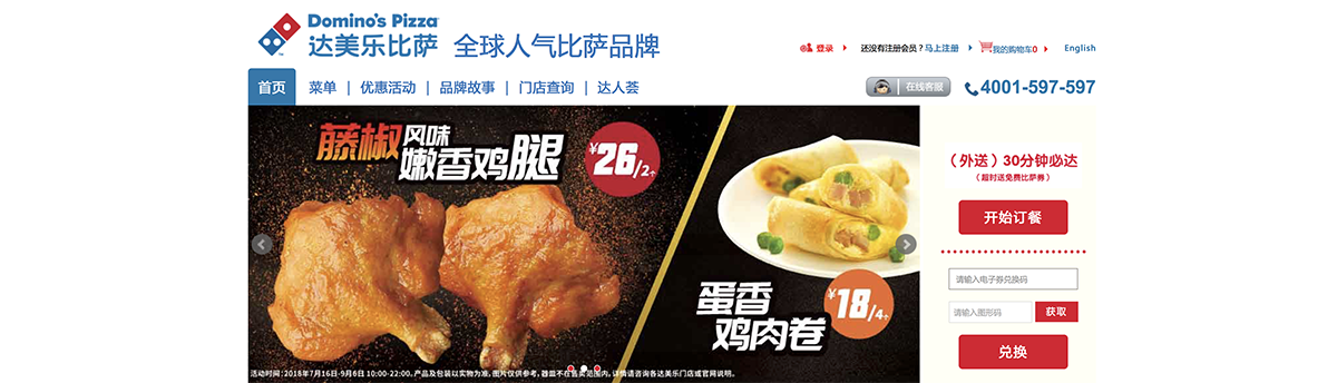全球十大著名快餐餐飲品牌形象，餐飲品牌，餐飲品牌設計，餐飲品牌策劃，全球十大品牌，品牌設計，餐飲品牌形象，深圳品牌設計，左右格局