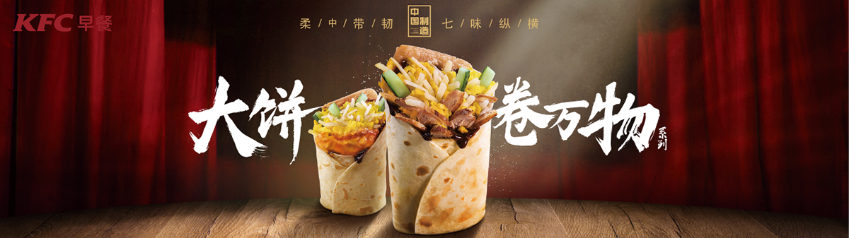 全球十大著名快餐餐飲品牌形象，餐飲品牌，餐飲品牌設計，餐飲品牌策劃，全球十大品牌，品牌設計，餐飲品牌形象，深圳品牌設計，左右格局