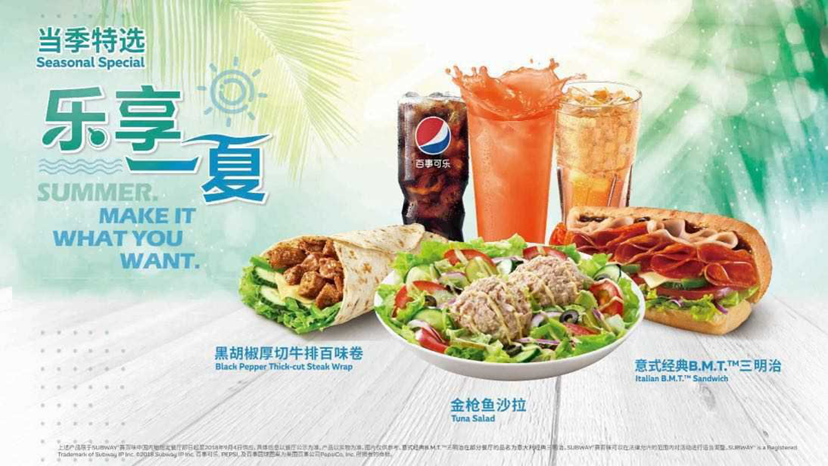 全球十大著名快餐餐飲品牌形象，餐飲品牌，餐飲品牌設計，餐飲品牌策劃，全球十大品牌，品牌設計，餐飲品牌形象，深圳品牌設計，左右格局