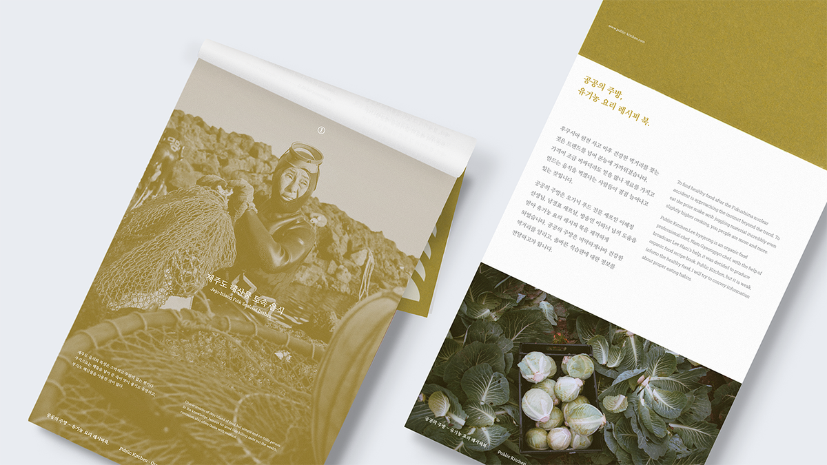 OTO烹飪課程服務(wù)平臺品牌設(shè)計和UI界面設(shè)計，品牌設(shè)計，UI設(shè)計，UI界面設(shè)計，平臺品牌設(shè)計，OTO平臺設(shè)計，深圳品牌設(shè)計