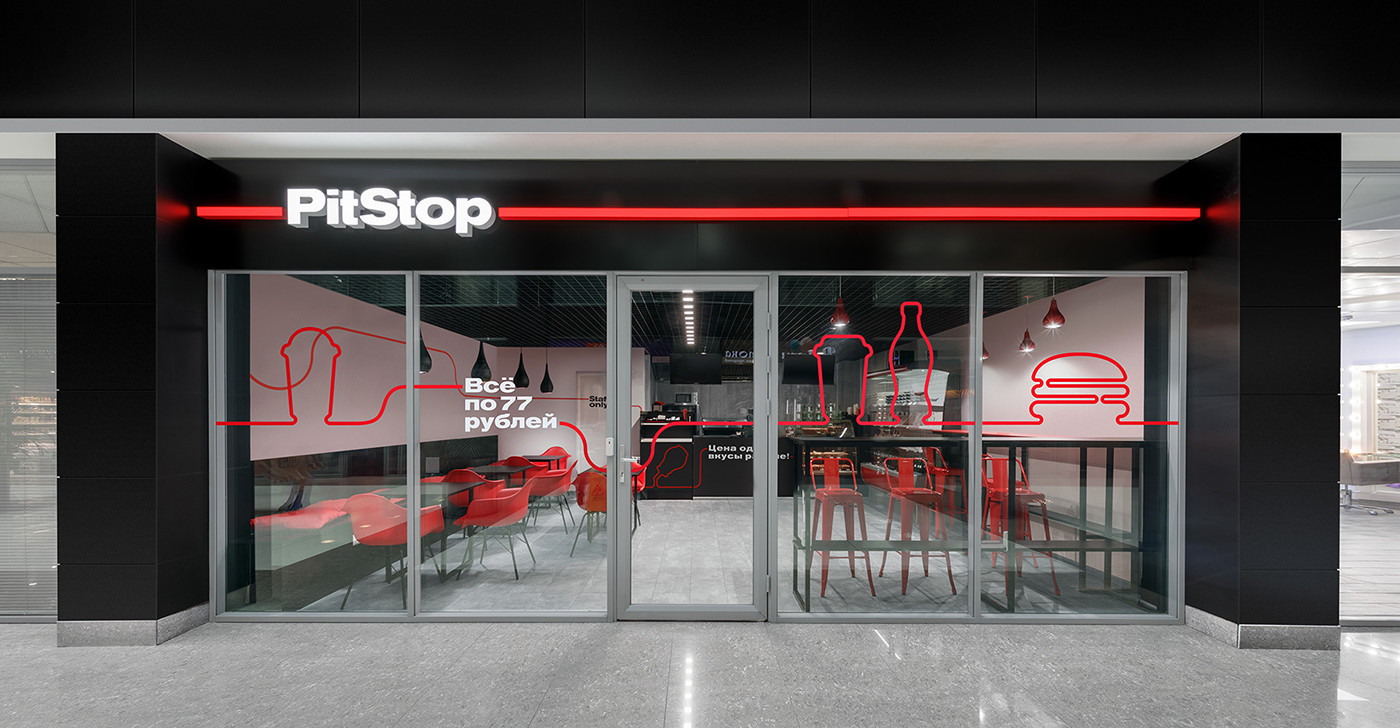 快餐連鎖店 PitStop 品牌形象升級案例，快餐品牌設(shè)計，深圳品牌設(shè)計，品牌形象升級，左右格局