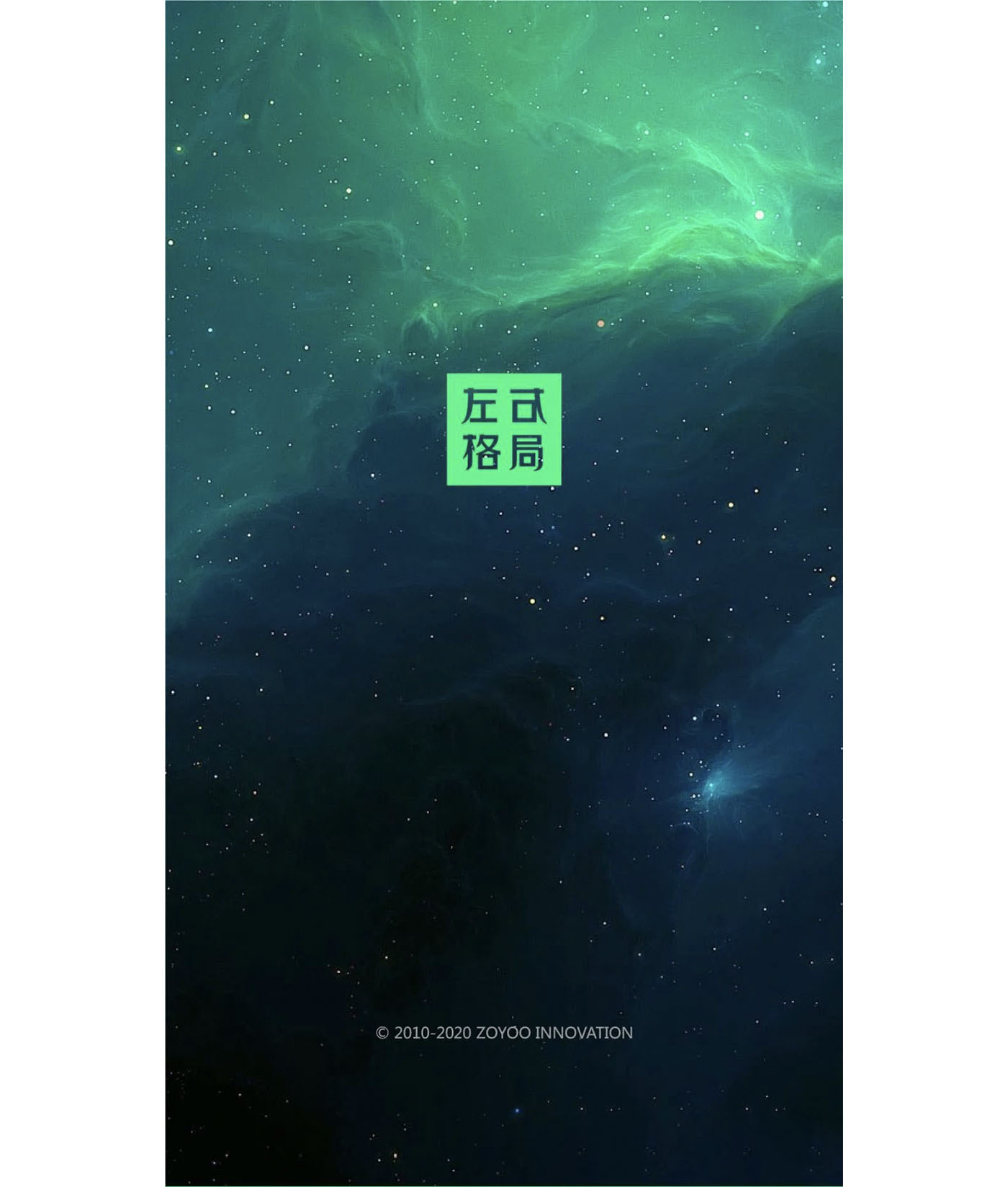 左右格局是誰，品牌設(shè)計公司，公司介紹，深圳品牌策劃