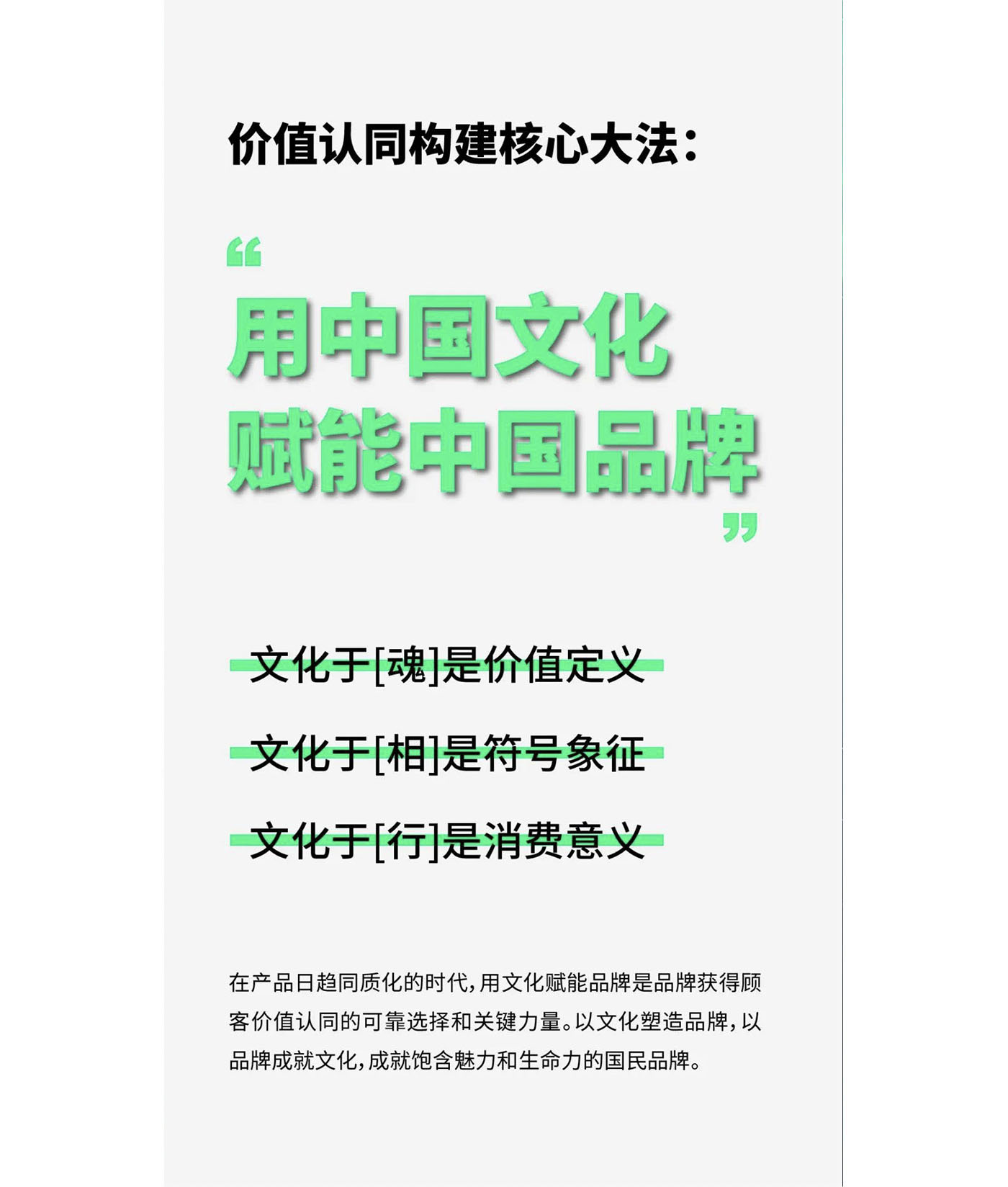 左右格局是誰，品牌設(shè)計公司，公司介紹，深圳品牌策劃