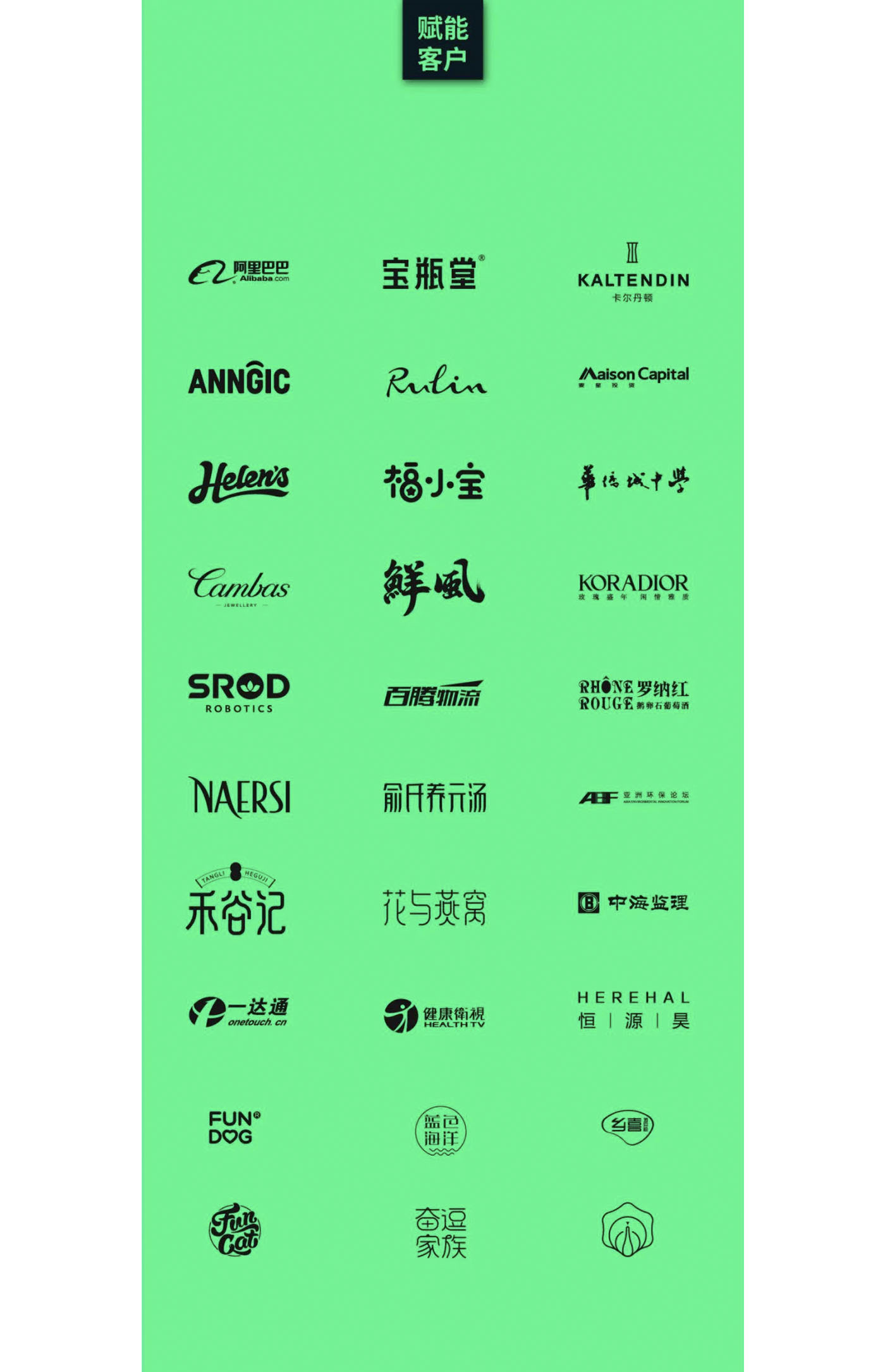 左右格局是誰，品牌設(shè)計公司，公司介紹，深圳品牌策劃