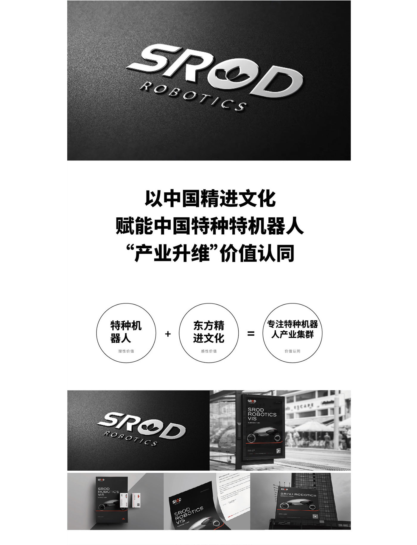 左右格局是誰，品牌設(shè)計公司，公司介紹，深圳品牌策劃