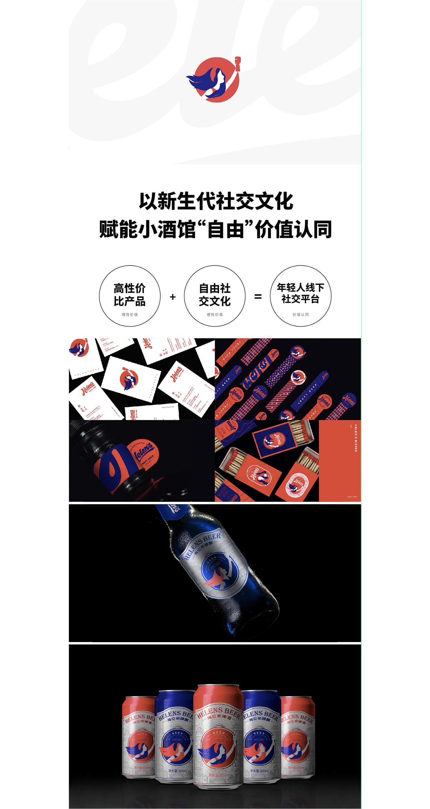 左右格局是誰，品牌設(shè)計公司，公司介紹，深圳品牌策劃