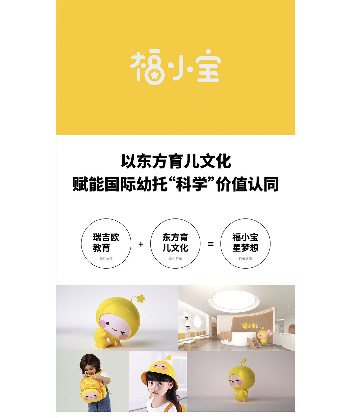 左右格局是誰，品牌設(shè)計公司，公司介紹，深圳品牌策劃