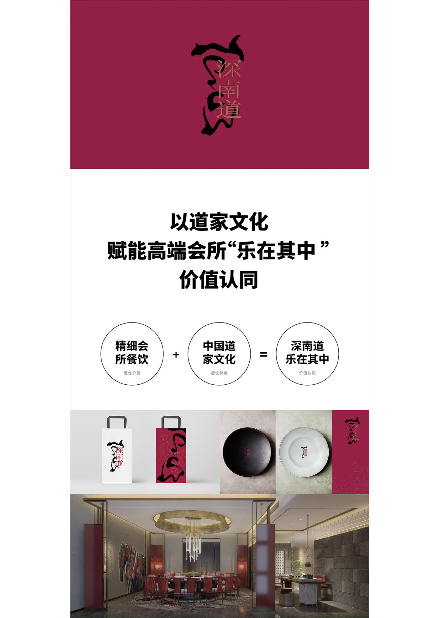 左右格局是誰，品牌設(shè)計公司，公司介紹，深圳品牌策劃