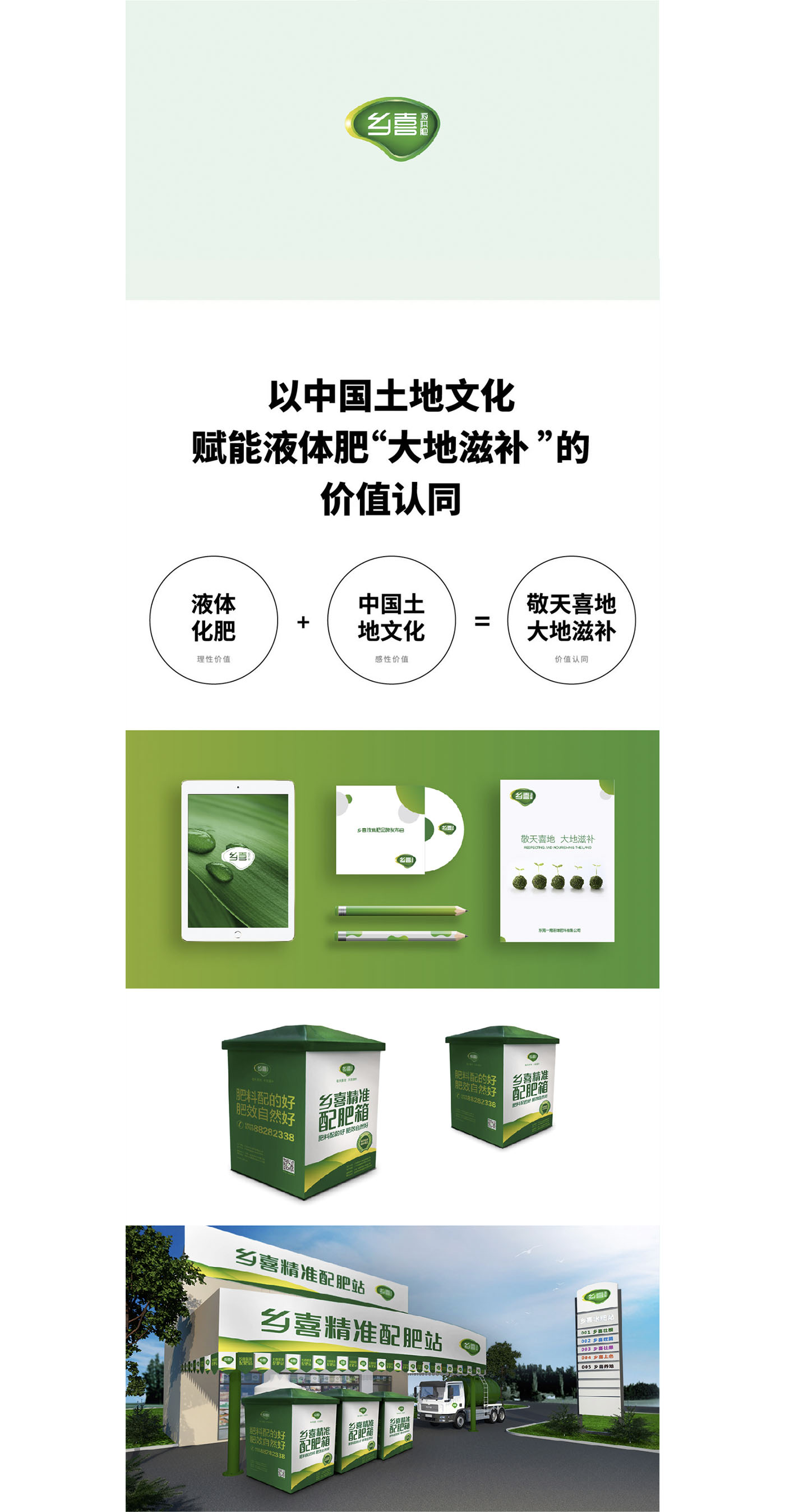 左右格局是誰，品牌設(shè)計公司，公司介紹，深圳品牌策劃
