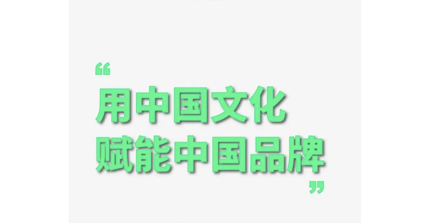 左右格局是誰，品牌設(shè)計公司，公司介紹，深圳品牌策劃