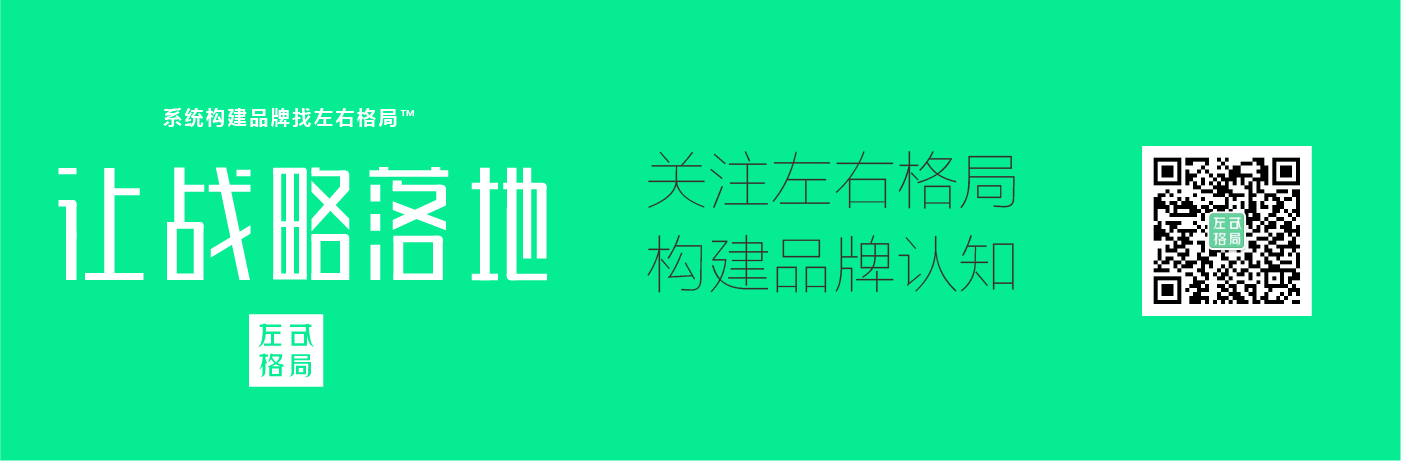 人格化品牌，情感化品牌，品牌價值認同