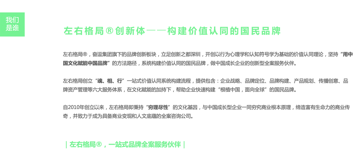服裝品牌策劃，服裝品牌設計，服裝策劃設計