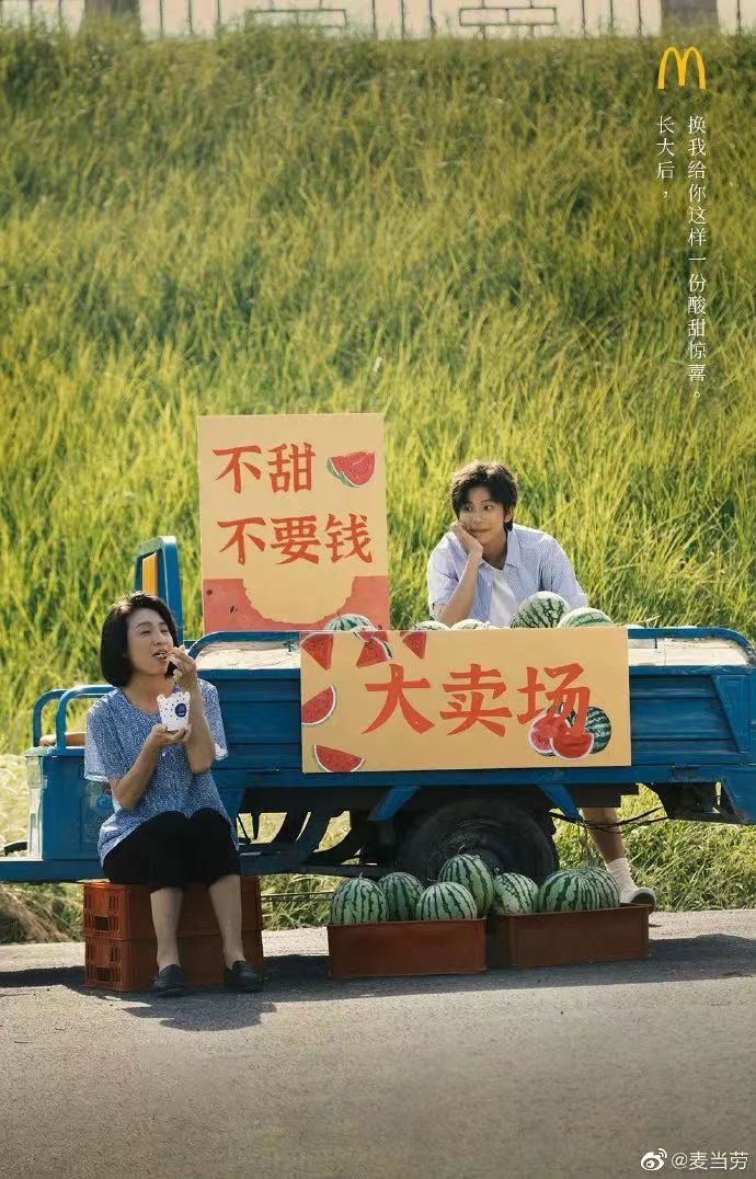 麥當(dāng)勞的營銷文案