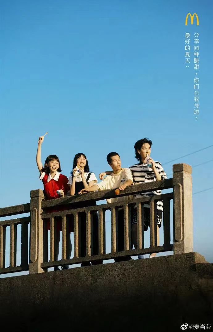 麥當(dāng)勞的營銷文案