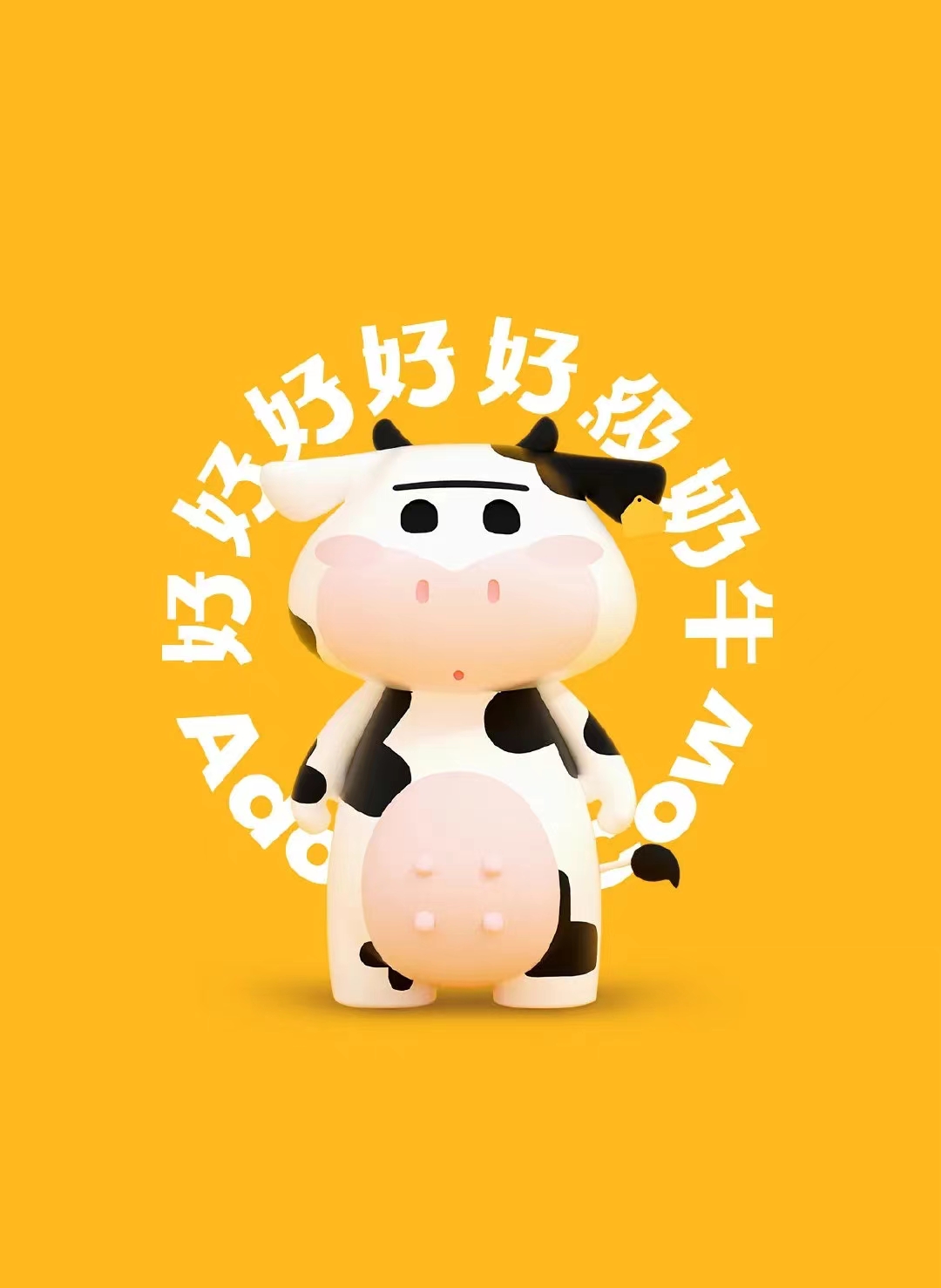 認(rèn)養(yǎng)一頭牛的創(chuàng)新?tīng)I(yíng)銷