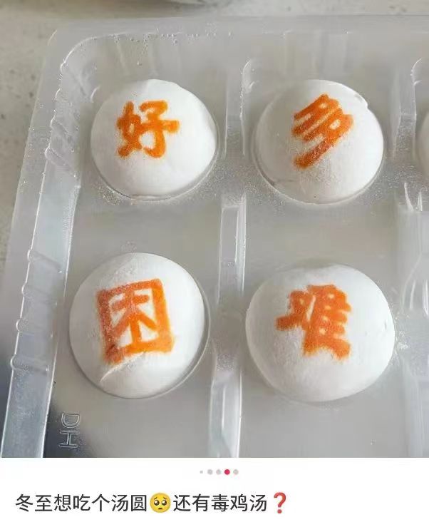 盒馬互動(dòng)營銷