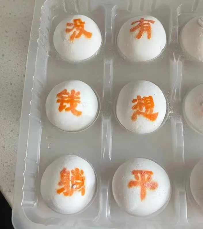 盒馬互動(dòng)營銷